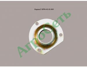 Каркас 2 SPP6-05.03.003