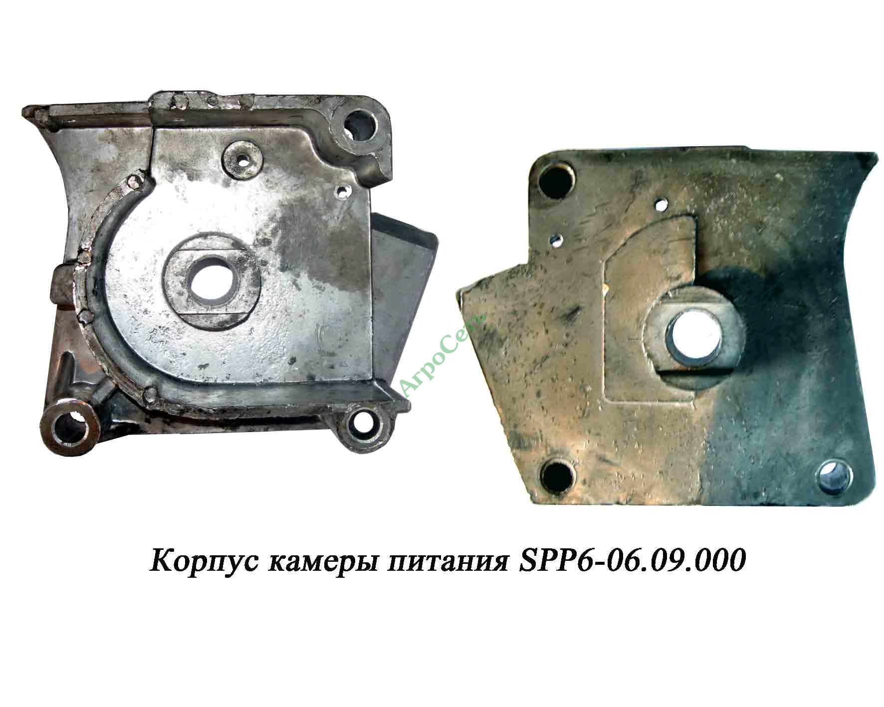 Корпус камеры питания SPP6-06.09.001