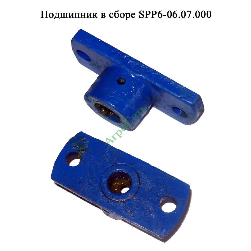 Подшипник в сборе SPP6-06.07.000