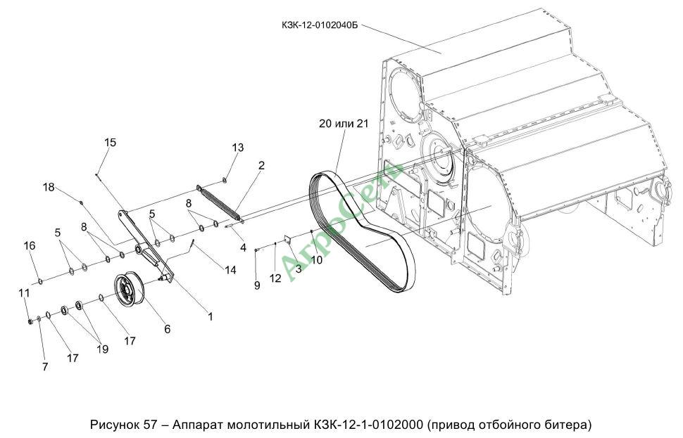 АППАРАТ МОЛОТИЛЬНЫЙ КЗК-12-1-0102000 (ПРИВОД ОТБОЙНОГО БИТЕРА)