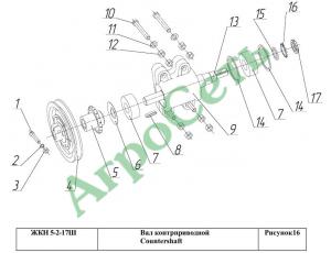 Вал контрприводной ЖКН5-2-17Ш