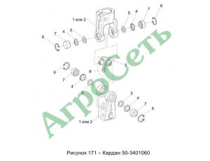 КАРДАН 50-3401060