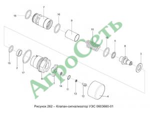 КЛАПАН-СИГНАЛИЗАТОР УЭС 0603660-01