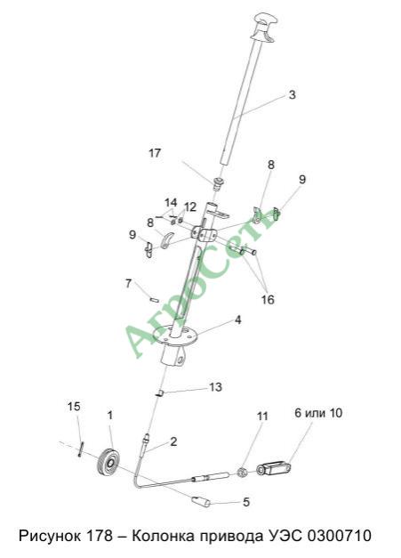 КОЛОНКА ПРИВОДА УЭС 0300710