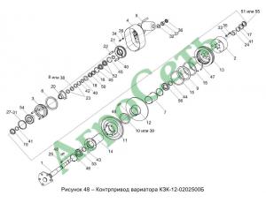 КОНТРПРИВОД ВАРИАТОРА КЗК-12-0202500Б