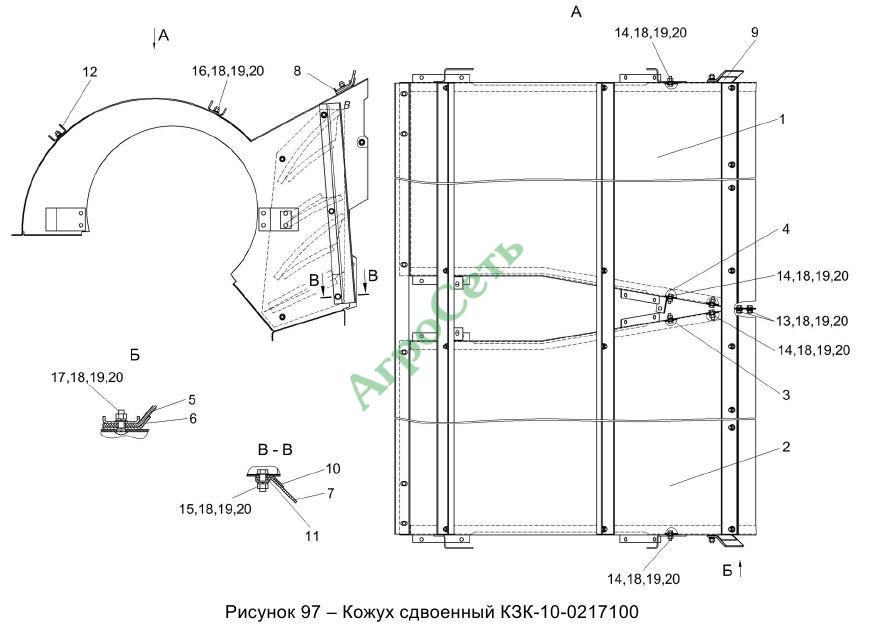 КОЖУХ СДВОЕННЫЙ КЗК-10-0217100