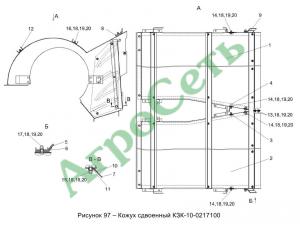 КОЖУХ СДВОЕННЫЙ КЗК-10-0217100