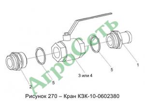 КРАН КЗК-10-0602380