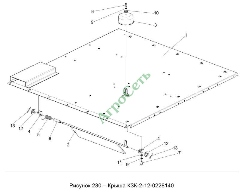 КРЫШКА КЗК-2-12-0228140