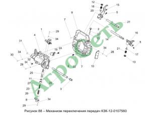 МЕХАНИЗМ ПЕРЕКЛЮЧЕНИЯ ПЕРЕДАЧ КЗК-12-0107560