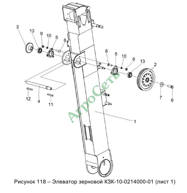 ЭЛЕВАТОР ЗЕРНОВОЙ КЗК-10-0214000-01