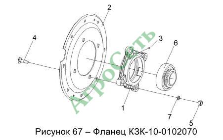 ФЛАНЕЦ КЗК-10-0102070