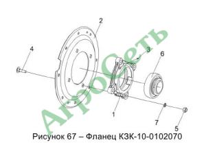 ФЛАНЕЦ КЗК-10-0102070