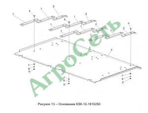 ОСНОВАНИЕ КЗК-12-1810250