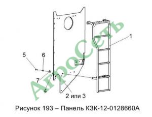 ПАНЕЛЬ КЗК-12-0128660А