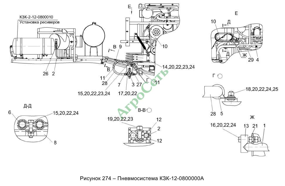 ПНЕВМОСИСТЕМА КЗК-12-0800000А