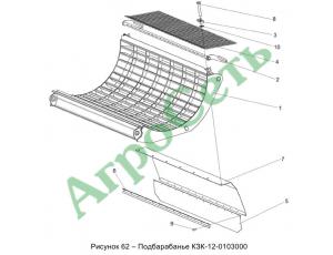 ПОДБАРАБАНЬЕ КЗК-12-0103000