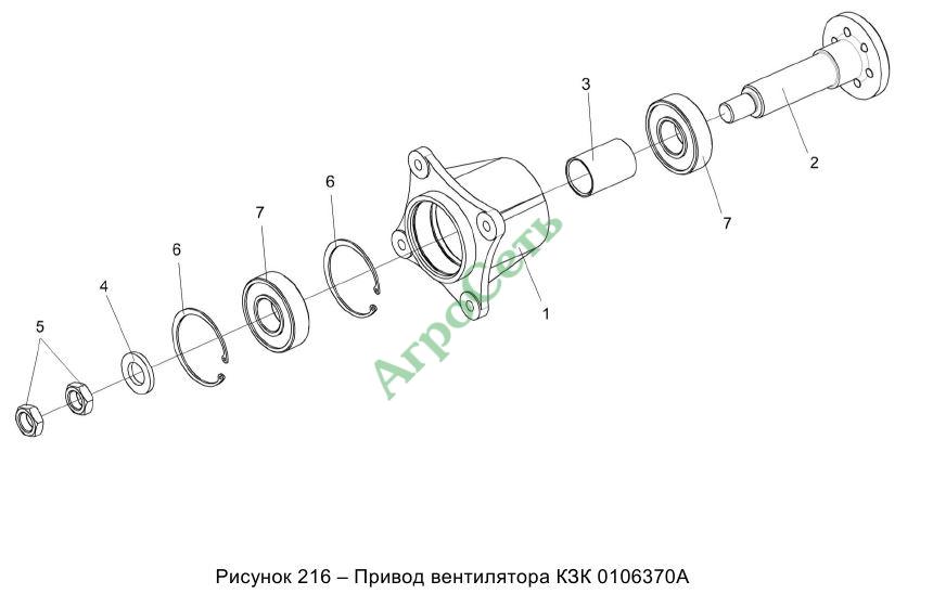 ПРИВОД ВЕНТИЛЯТОРА КЗК 0106370А