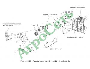 ПРИВОД ВЫГРУЗКИ КЗК-12-0221100А