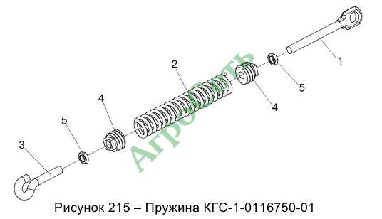 ПРУЖИНА КГС-1-0116750-01