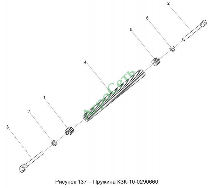 ПРУЖИНА КЗК-10-0290660