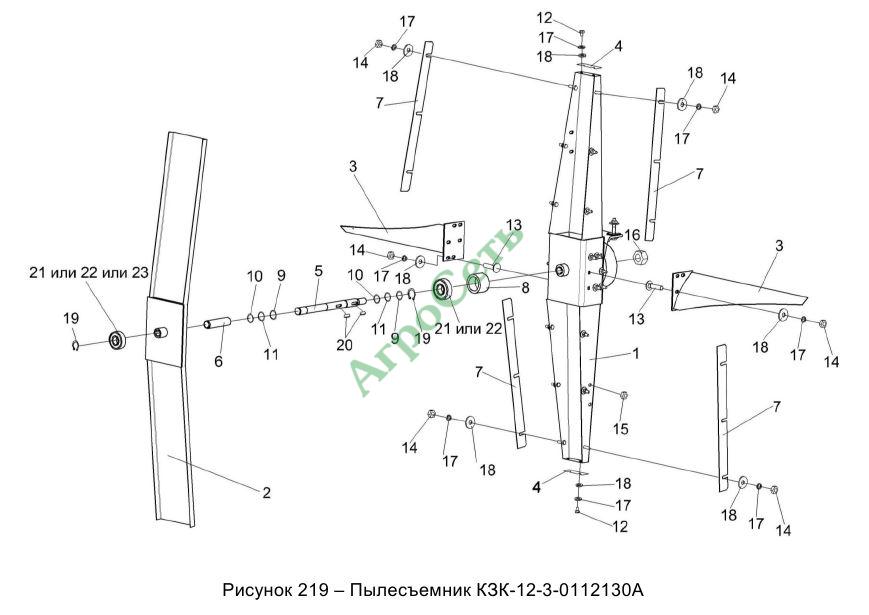 ПЫЛЕСЪЕМНИК КЗК-12-3-0112130А