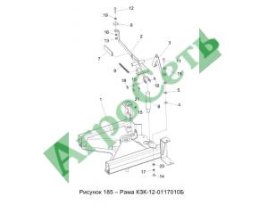 РАМА КЗК-12-0117010Б
