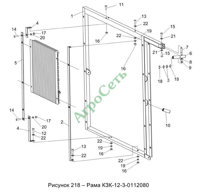 РАМА КЗК-12-3-0112080