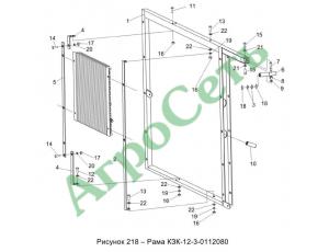 РАМА КЗК-12-3-0112080