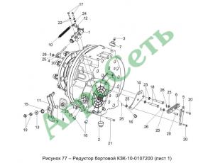 РЕДУКТОР БОРТОВОЙ КЗК-10-0107200