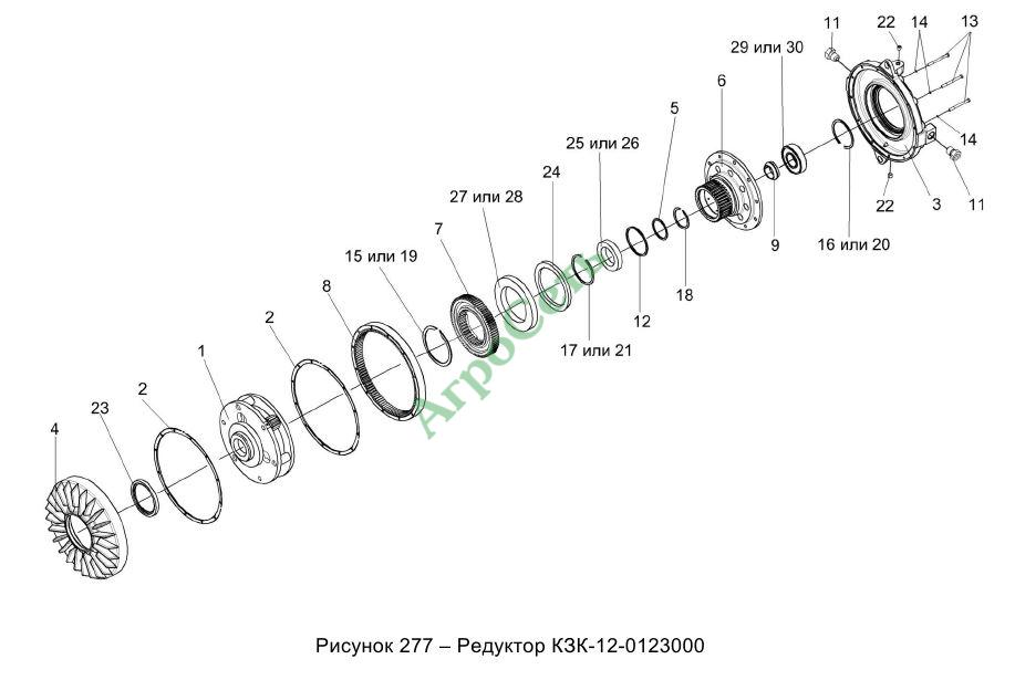 РЕДУКТОР КЗК-12-0123000