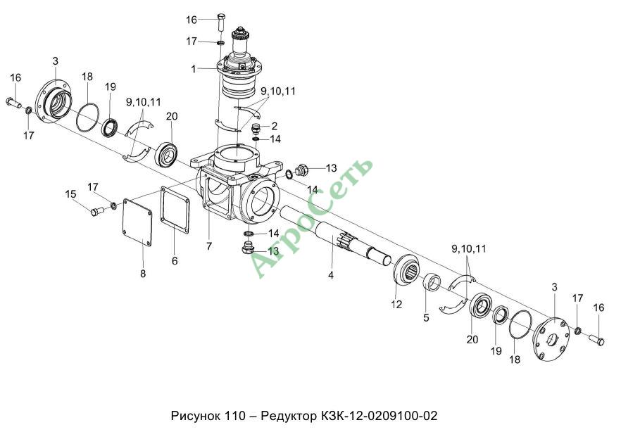 РЕДУКТОР КЗК-12-0209100-02
