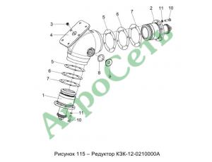 РЕДУКТОР КЗК-12-0210000А