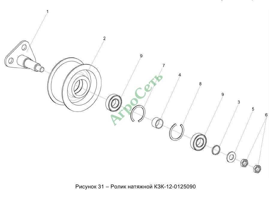 РОЛИК НАТЯЖНОЙ КЗК-12-0125090