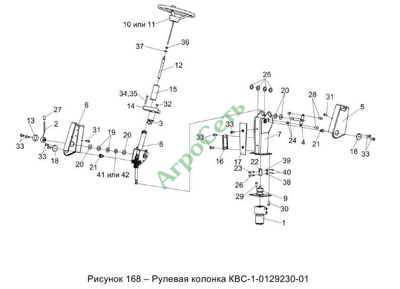 РУЛЕВАЯ КОЛОНКА КВС-1-0129230-01