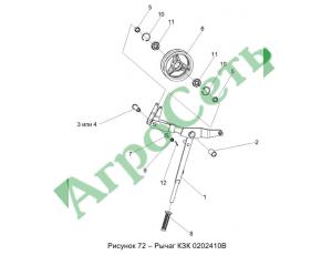 РЫЧАГ КЗК 0202410В