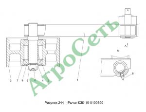 РЫЧАГ КЗК-10-0100590