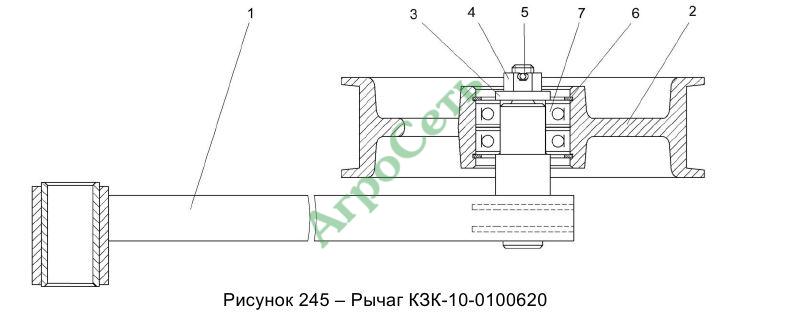 РЫЧАГ КЗК-10-0100620