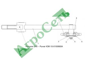 РЫЧАГ КЗК-10-0100680А