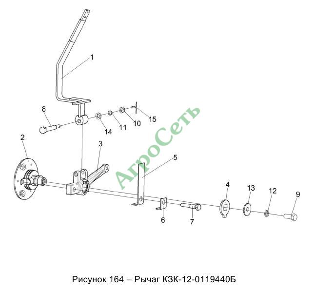 РЫЧАГ КЗК-12-0119440Б