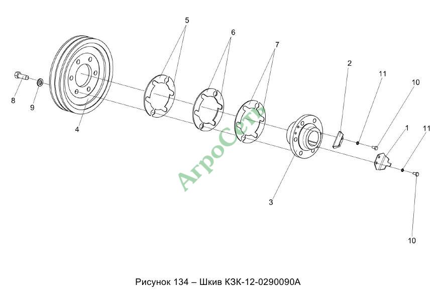 ШКИВ КЗК-12-0290090А