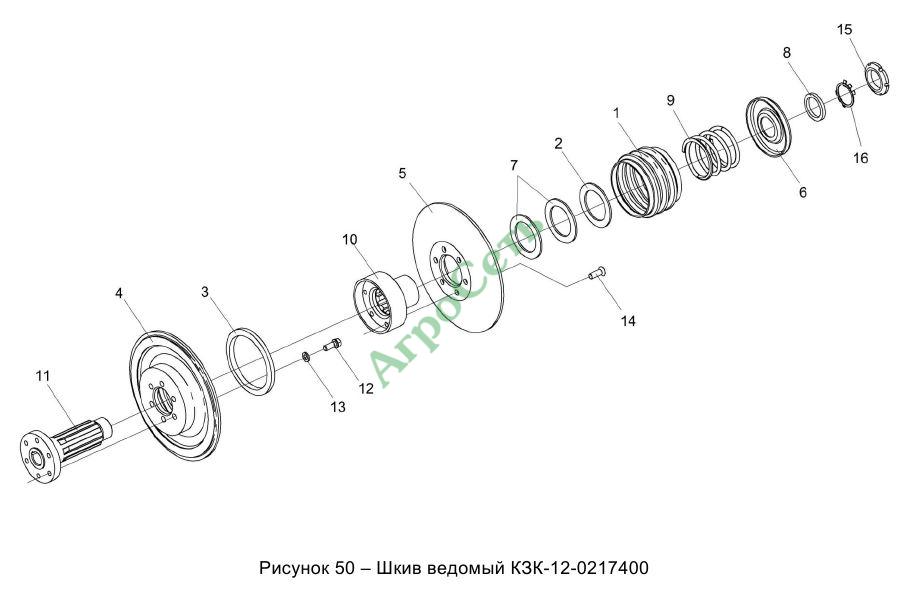 ШКИВ ВЕДОМЫЙ КЗК-12-0217400