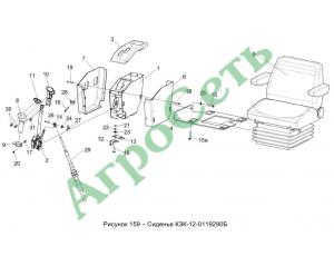 СИДЕНЬЕ КЗК-12-0119290Б