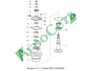 СТАКАН КЗК-12-0209020