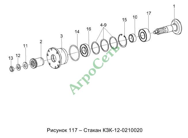 СТАКАН КЗК-12-0210020