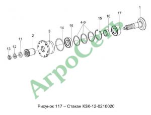 СТАКАН КЗК-12-0210020