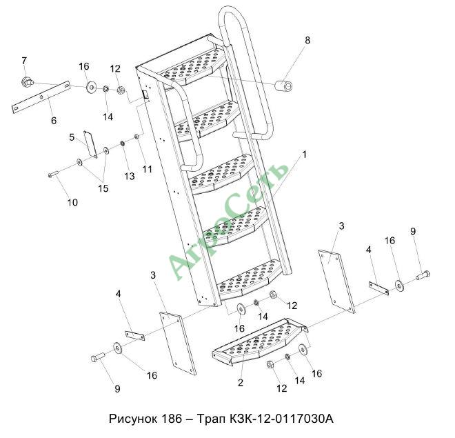 ТРАП КЗК-12-0117030А