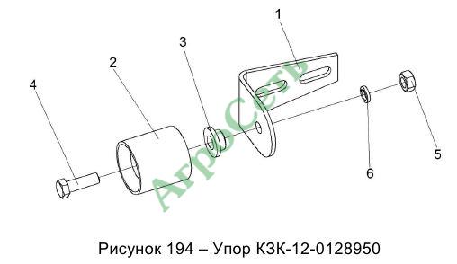 УПОР КЗК-12-0128950