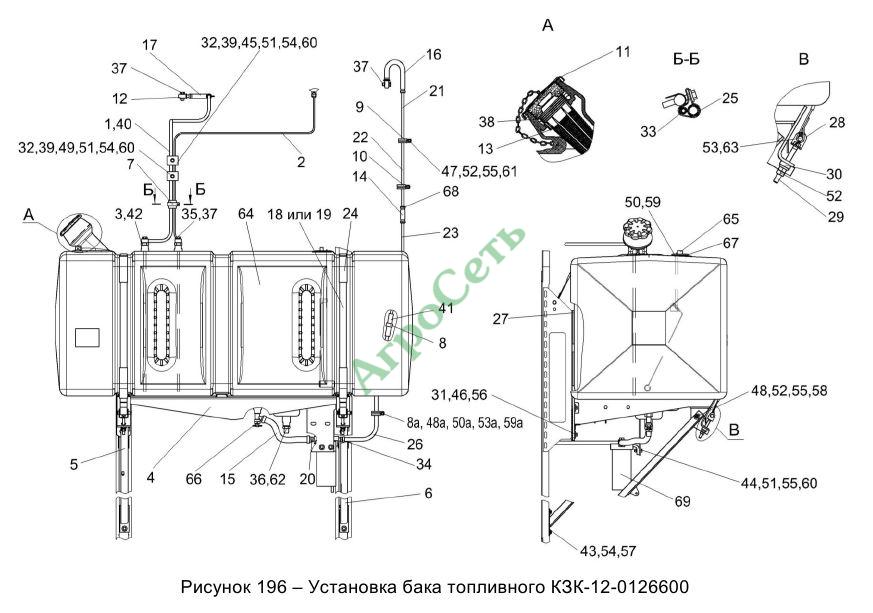 УСТАНОВКА БАКА ТОПЛИВНОГО КЗК-12-0126600