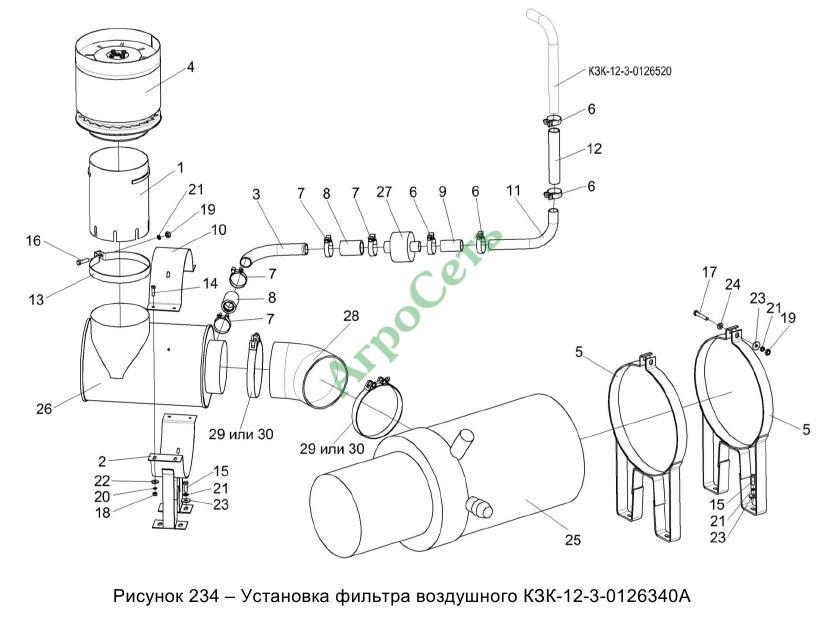 УСТАНОВКА ФИЛЬТРА ВОЗДУШНОГО КЗК-12-3-0126340А